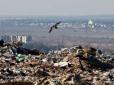 В результаті зсуву на сміттєзвалищі в Львівській області під завалами опинилися люди (відео)