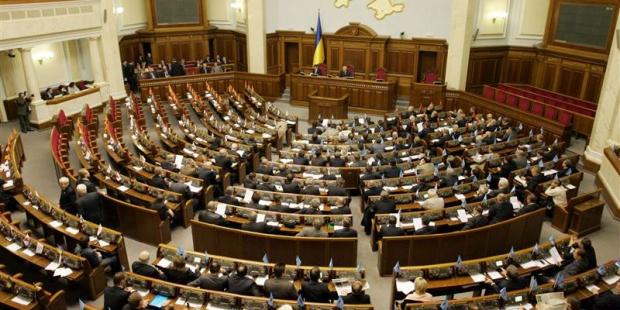 Верховная Рада Украины. Фото: 112.ua