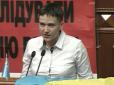 Надія Савченко: Перший день у Верховній Раді  (відео)