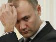 Соратник Януковича: Суд арештував кошти екс-міністра фінансів Колобова на рахунках 