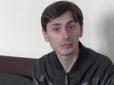 Мажори кримінального світу: У Києві затримали 24-річного 