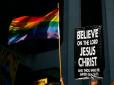 Читаючи пости ряду активістів ЛГБТ-спільноти, мене став не просто дратувати, а навіть бісити войовничий атеїзм, - борець за права сексуальних меншин