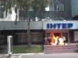 Запалали шини: У Києві підпалили вхід до офісу телеканалу 