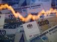 Круте піке: Російський банкір передбачив 
