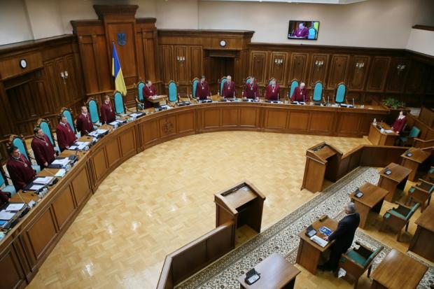 Конституційний Суд України. Фото: ccu.gov.ua.