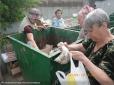 В Астрахані пенсіонери харчуються зі сміттєвих баків, - депутат Держдуми (фотофакт)