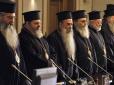 Скрепам по морді: Болгарія відмовилася брати участь у Всеправославному Соборі, який скликає Москва