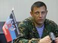 Імена злочинців відомі: Україна зібрала компромат на 3 тис. наближених Захарченка