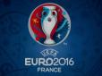Євро-2016: Перед Францією стоять серйозні загрози безпеці