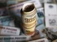 Наслідки санкцій: Прибуток російських банків упав в три рази