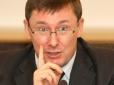 Луценко звільнив ще одного високопосадовця ГПУ