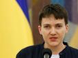 Надія Савченко готова відправитися до Донецька для прямих переговорів з Захарченко та Плотницьким