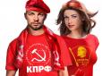Російські комуністи омолодили Леніна та перетворили на секс-символ