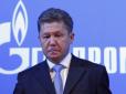 Росія більше не зможе грати цінами на газ, - Олег Пономар