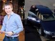 ЗМІ оприлюднили матеріали розслідування: водій BlaBlaCar убитий (фото)