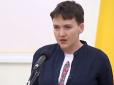 Держава не може визнавати маріонеток Кремля: Савченко розповіла, про що сьогодні спілкувалась з Президентом