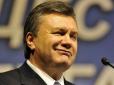 Так красти ще треба вміти: У Transparency International назвали Януковича чемпіоном з великої корупції