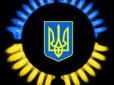Не ті умови: Україна заявила, що більше не буде купувати газ у Росії