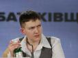 Савченко бере курс на дострокові парламентські вибори: заява Associated Press
