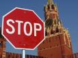Навіть не думайте знімати санкції з Росії! - The Wall Street Journal