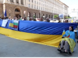 «Стоп, Путін! Стоп, війна!»: У Болгарії мітингують проти послаблення антиросійських санкцій (відео)