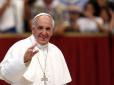 Папа для України: У Ватикані вирішили створити спеціальний благодійний Комітет для допомоги багатостраждальній країні