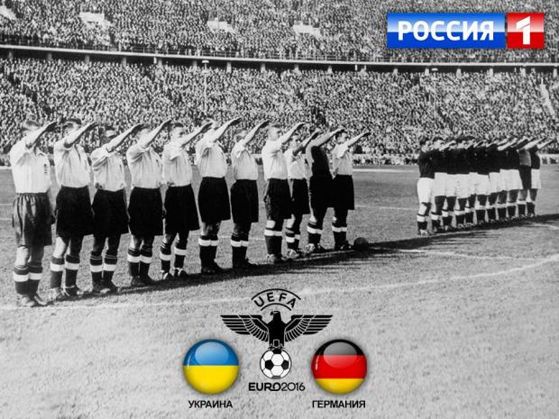 Євро-2016 за версією прокремлівських пропагандистських ЗМІ. Фото: Богдан Процишин