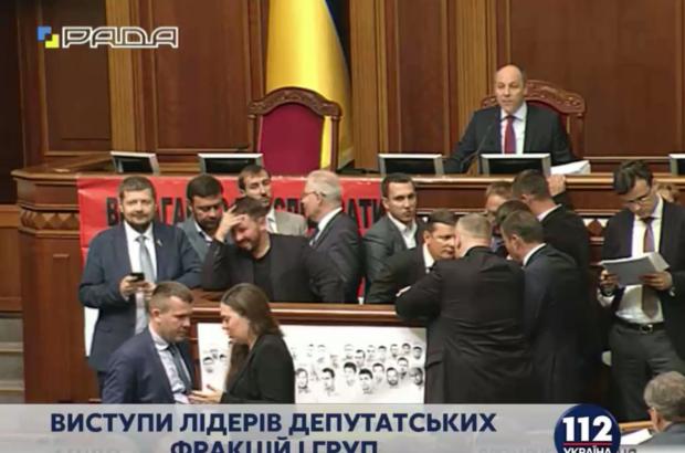 Депутати оточили трибуну. Фото: скріншот з відео.