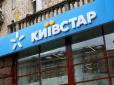 Мільярди в інвестицію: Київстар розпочав перебудову