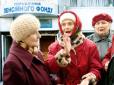 У Мінсоцполітики анонсували підвищення пенсійного віку в Україні