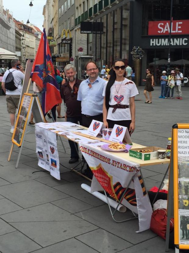 Прихильники "ЛНР" збирали гроші у Відні на розвиток "республіки". Фото: Facebook