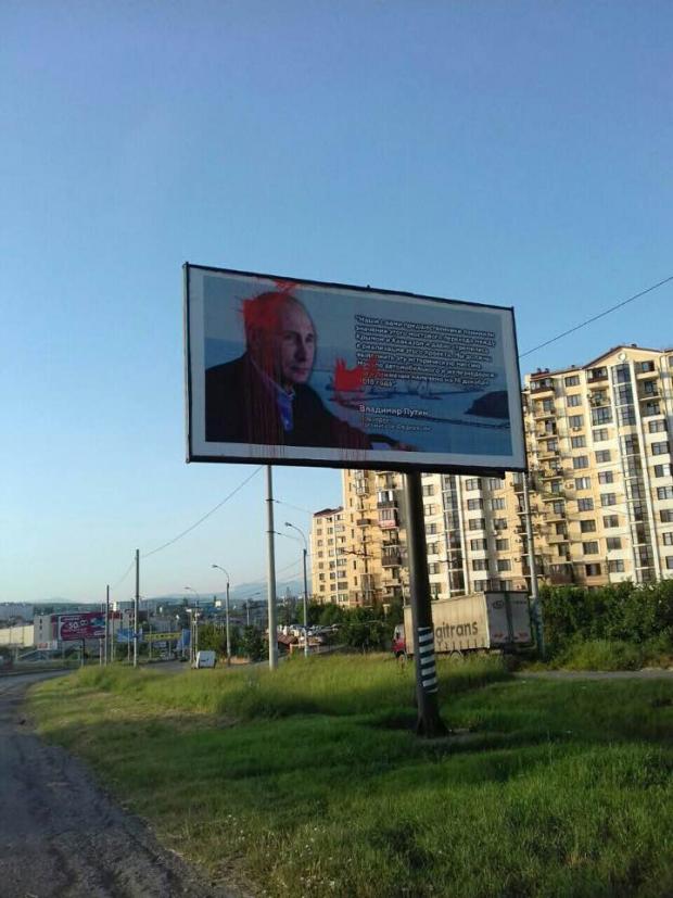 В Сімферополі Путіна залили "кров'ю". Фото: Фейсбук.
