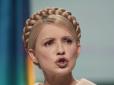 Юля пакує чемодани? Тимошенко була натхненником схеми Онищенко, і їй загрожує суд, - Чорновіл
