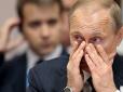 Безсилі конвульсії путінського режиму: Кремль програв Україні - Голишев
