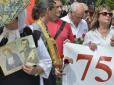 Недобитки: Медведчук, Вітренко і Симоненко вивели своїх на марш з червоними прапорами та іконами (фотофакти)