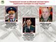 Доказ для Гааги: Путін нагородив трьох російських генералів за війну на Донбасі - розвідка