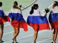 Символ ганьби та підступності: Росіянам заборонили участь в Олімпіаді під рідним триколором