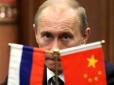 Поворот Росії до Китаю проходить не так, як очікував пан Путін, - Bloomberg