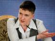 Надія Савченко прогнозує спільне майбутнє для українців та росіян