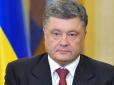 Вплив Brexit на відносини ЄС з Україною занепокоїв Порошенка