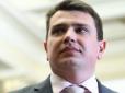 Луценко наполягав: Суд зобов'язав ГПУ порушити кримінальну справу проти директора НАБУ