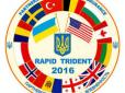 Розпочалися масштабні українсько-американські військові навчання Rapid Trident-2016