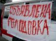 У Хакасії тривають голодування і бунти: Працівникам не платять зарплат і соцвиплат ще з січня