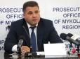 За бездіяльність у боротьбі з корупцією: Генпрокурор відсторонив від посади прокурора Миколаївської області