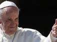 Папа Римський відізвався про результати скликання Всеправославного собору