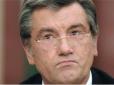 Ті очі не бачили, як ті руки нічого не крали: Екс-голова СБУ розповів, як Ющенко міцно вляпався у 1994 році