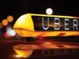 Недорого і якісно: Всесвітя мережа таксі запустила в роботу київську філію