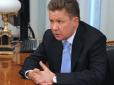 Вже майже мільярд доларів: Міллер знов вимагає від України плату за поставлений 