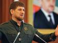 Блазень Кремля в пориві до слави: Кадиров заявив, що  йде в шоу-бізнес (відео)