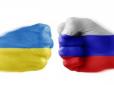 Допінг Москву не рятує: На турнірі в Італії молодіжна збірна України перемогла росіян